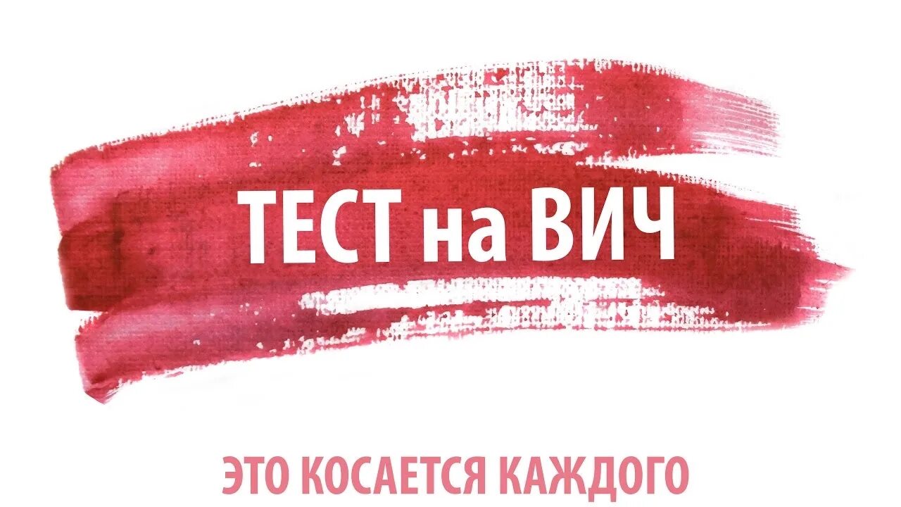 тест на сдан