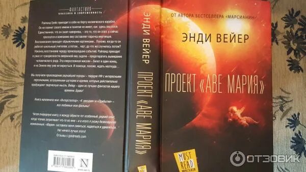 Образ матери в исскустве Живопись