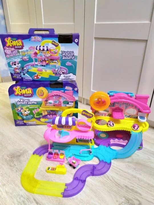 Игрушки хомяки с домиком. Детский игровой набор хома дома хомячок. Игровой набор "хома дома" 3 хомячка. Хомячок на колесиках игрушка. Приключения хомы 1978.