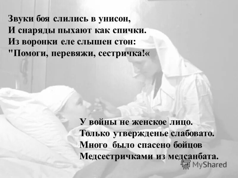 Звуки боя слушать. Звуки боя. Звуки драки. Звуки боя слушать. Музыкальная волна.