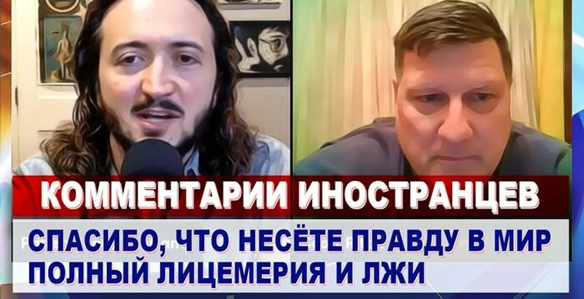 Мнение иностранцев о холидейбойе. Русские и американцы похожи. Комментарии иностранцев о россии. Иностранцы говорят на русском. Иностранцы о россии видео.