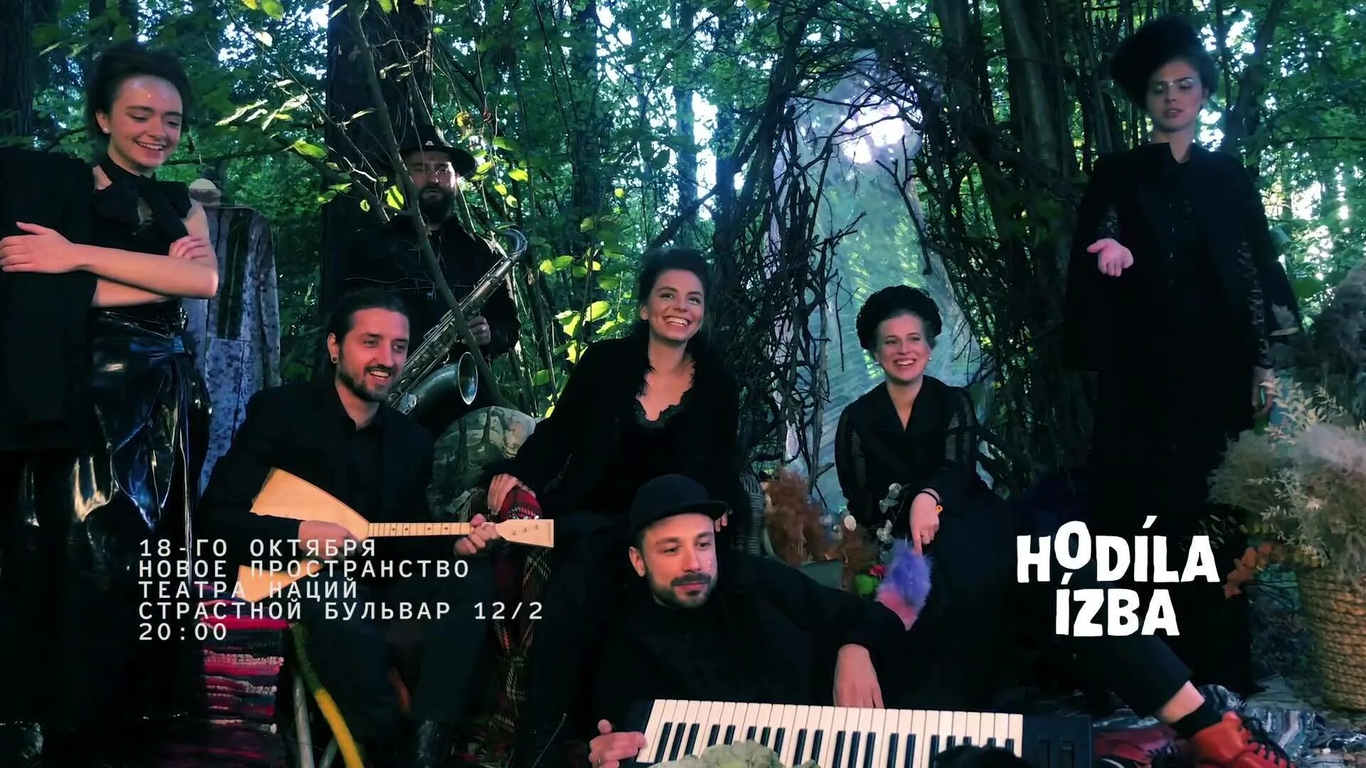 The tenors группа. Riverside "wasteland". Гр идем. Гр идем. The walking street группа.