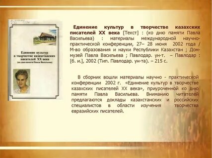 Песня 20 века текст