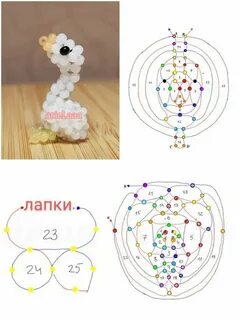 Фигурка бисер гусь