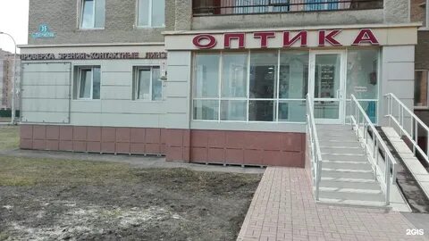 Досуг кемерово
