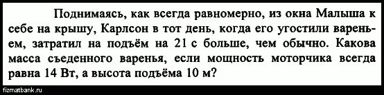 Быть как равномерной так и. Быть как равномерной так и