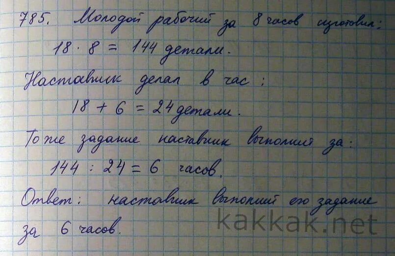стажер готов к сертификации если. работа со стажером планирование. фильм стажер. кто такой стажер на работе. стажер выполнил задание.