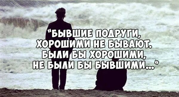 настоящие подруги. цитаты про подруг. лучшие подруги цитаты. цитаты про лучшую подругу. цитаты про подруг.