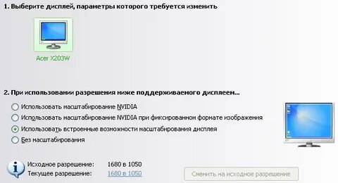 Не ставится разрешение