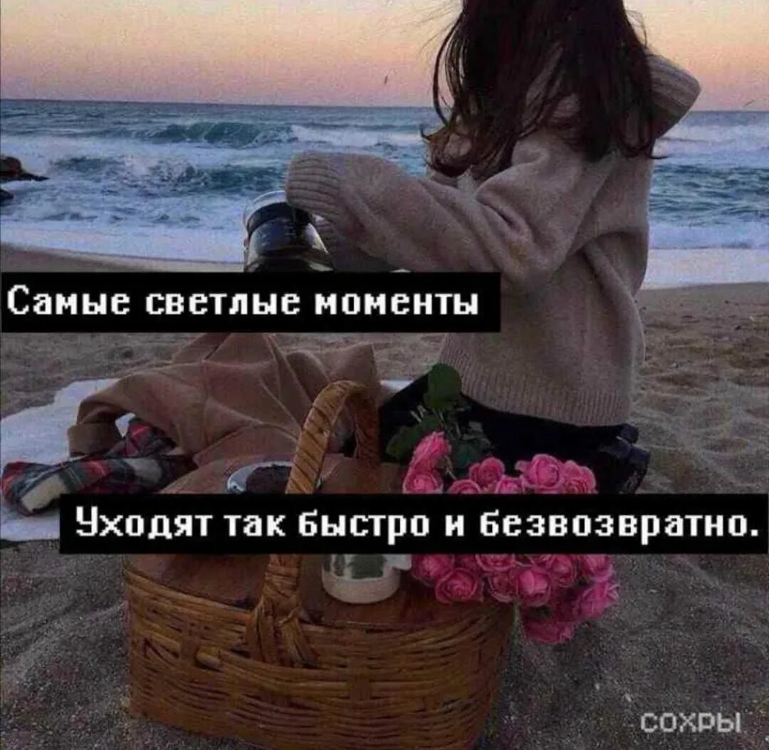 Цитаты со смыслом под. Цитаты в инстаграм. цитаты со смыслом для инстаграмма. цитаты для инстаграмма. цитаты короткие красивые для инстаграмма.