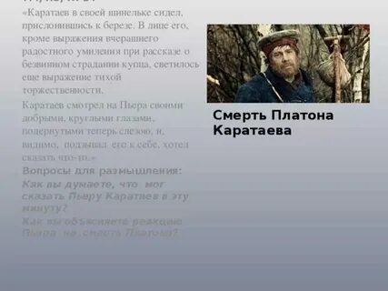 Город каратаев