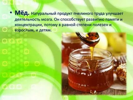 Факты о здоровье человека