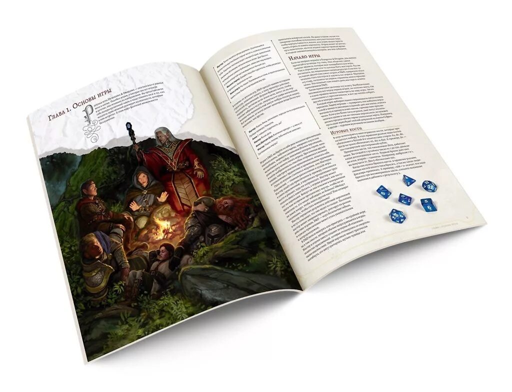 Dungeons & dragons. Hobby world dungeons. Настольная игра hobby world dungeons & dragons. Настольная игра подземелье и драконы стартовый набор. Настольная игра dungeons & dragons.