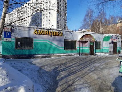 Кафе кучино балашиха