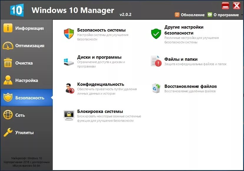 Программы на пк в работе менеджером. Родительский контроль приложения ребенка. Касперский родительский контроль. Родительский контроль на компьютер приложения. Как выглядит приложение родительский контроль.