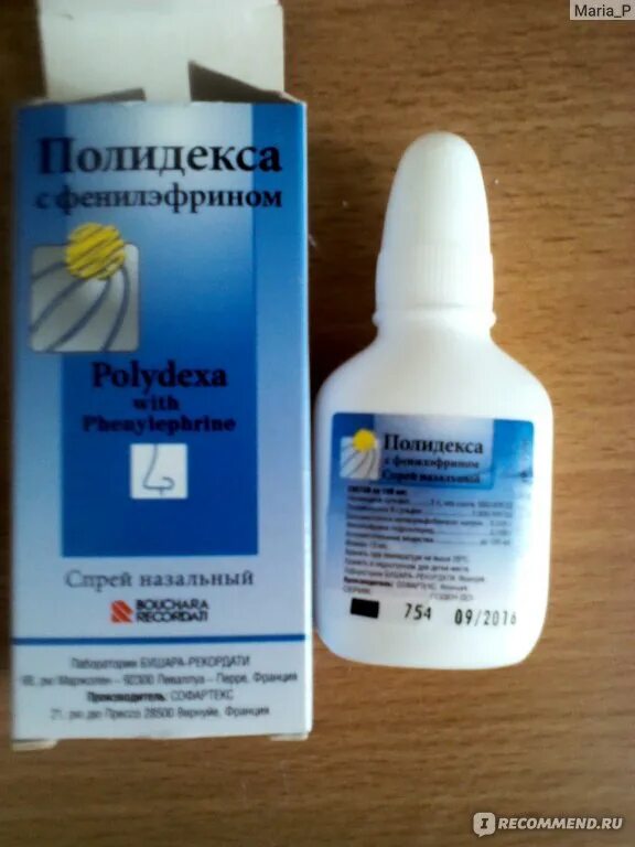Полидекс капли в нос от чего. Полидекса с фенилэфрином спрей. полидекса глазные капли. полидекса при гайморите. полидекса с дексаметазоном для носа.
