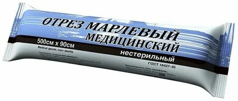 Отрез