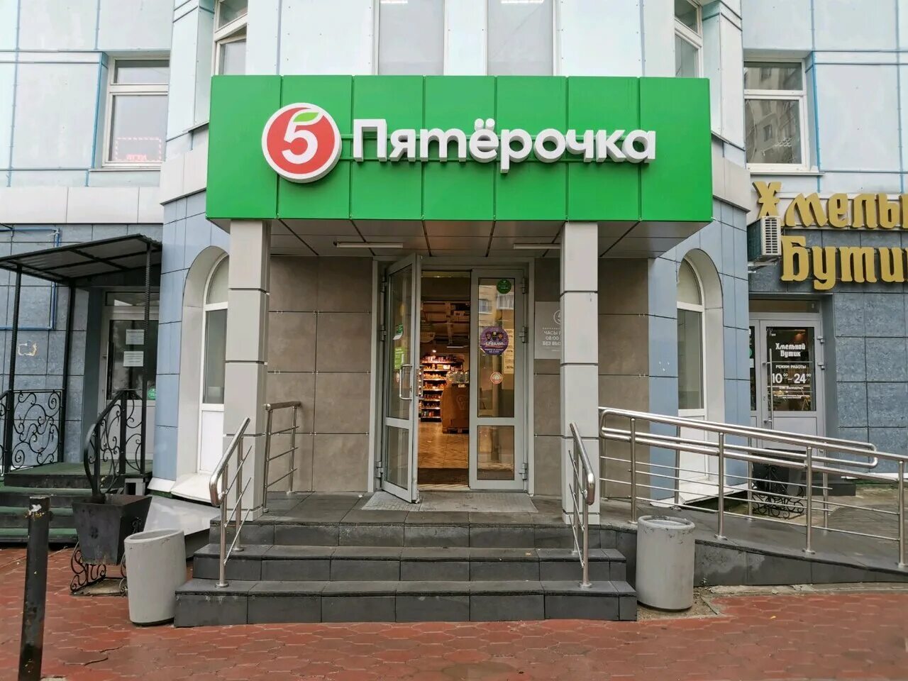 Пятерка новосибирск