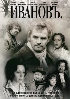 Экранизация пьес