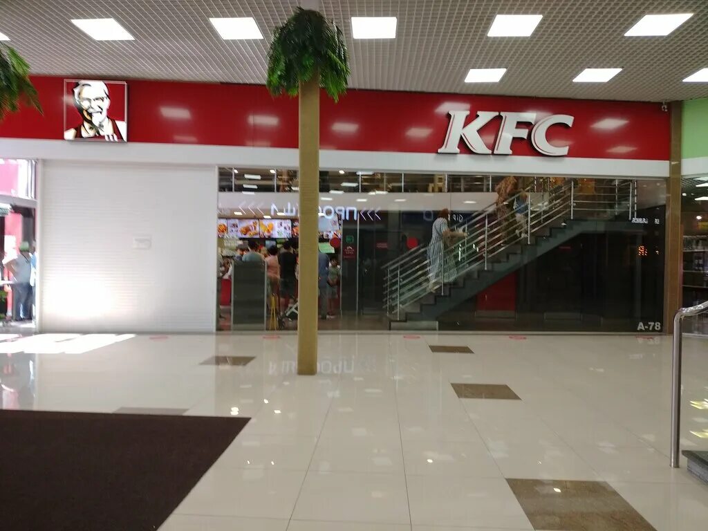 Диканька фото краснодар. Диканька ресторан краснодар меню. Красная площадь краснодар. Тц красная площадь краснодар парковка. Пекарня покрышкина 34 краснодар.