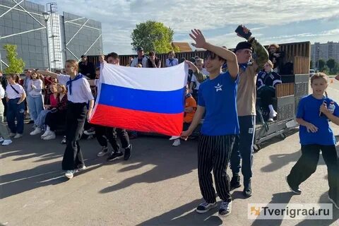 Первый слет движение первых