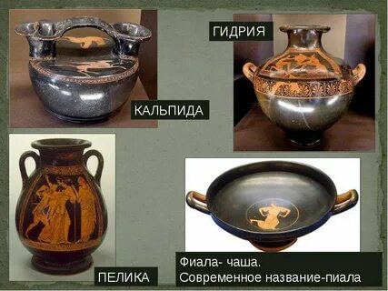 Фиала