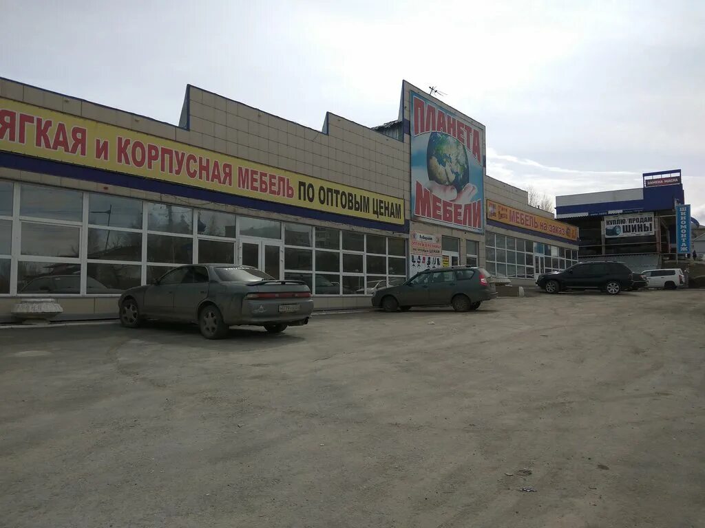 барнаул ул космонавтов