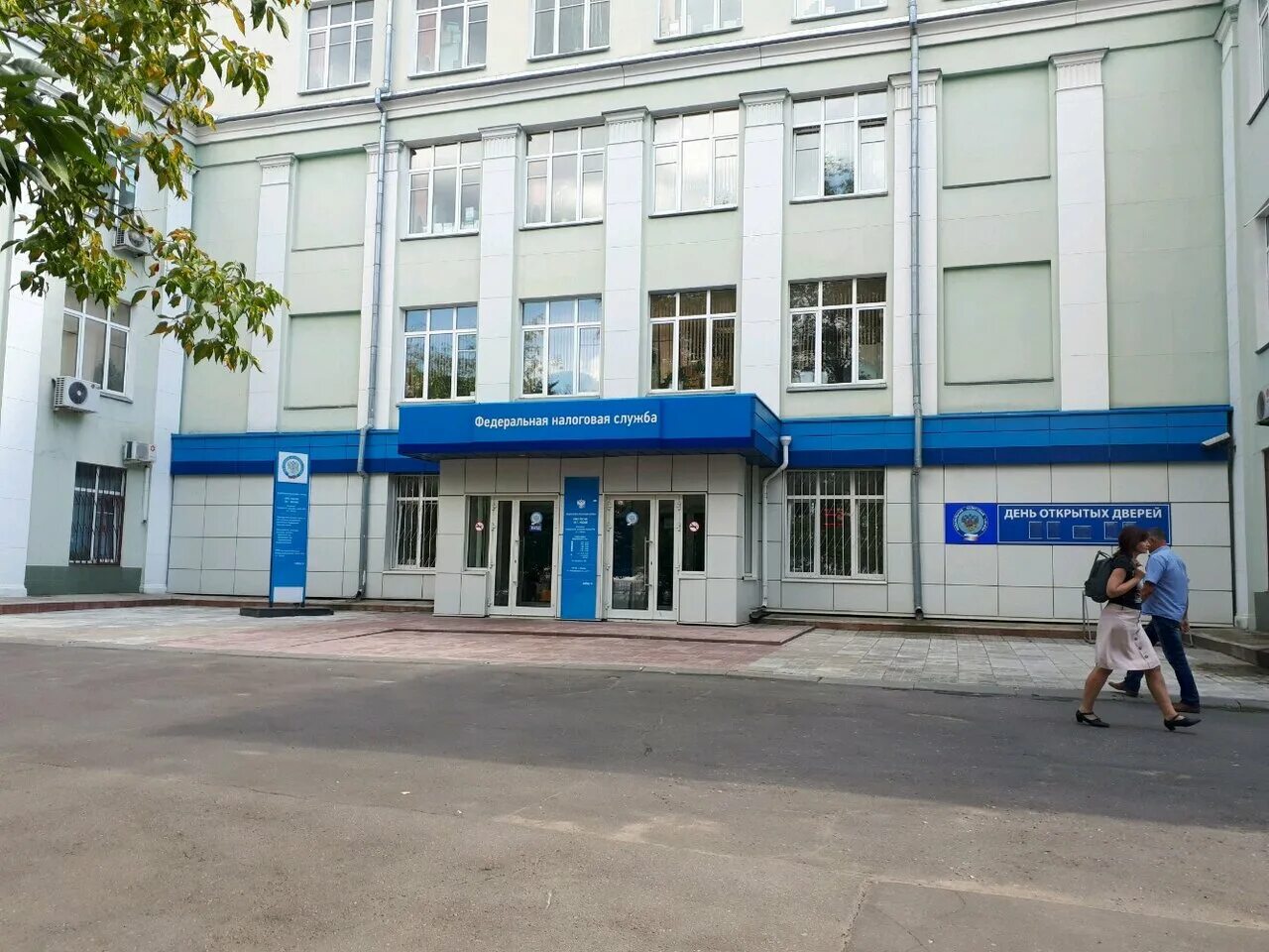 25 налоговая инспекция москва. Налоговая инспекция. Налоговая no 5 москва. Налоговая no 5 москва. Межрайонная ифнс 47 по г москве.