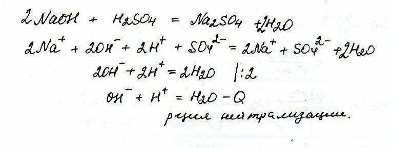 Al no3 3 Koh ионное уравнение. Al no3 3 Koh избыток. Alcl3+Koh. Al(no3)3 (изб.) И Koh. Al koh продукты реакции