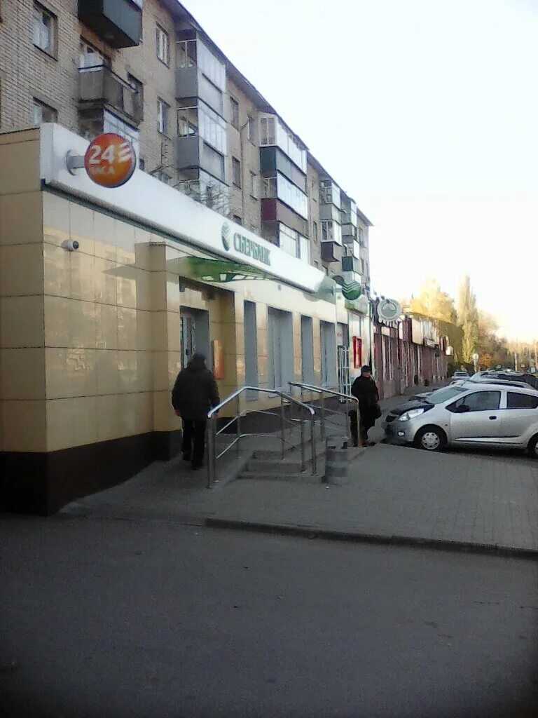 галатея спортзал липецк. липецк ул. космонавтов 9 липецк. липецк ул. космонавтов 9 липецк.