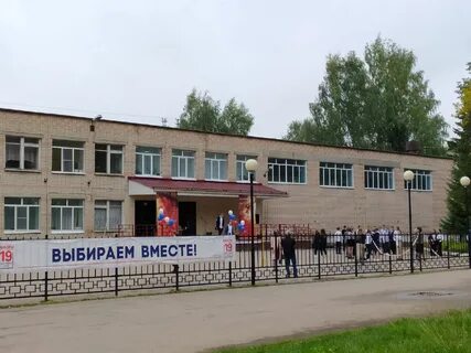 21 школа кострома