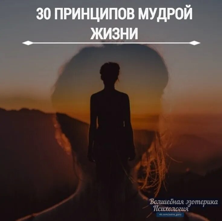 Место умной жизни