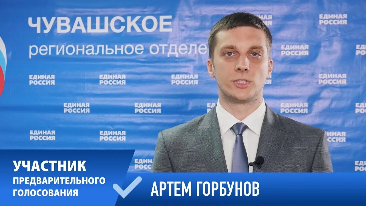 Программа а артеме. Программа а артеме