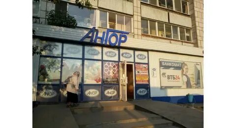 Работа 59