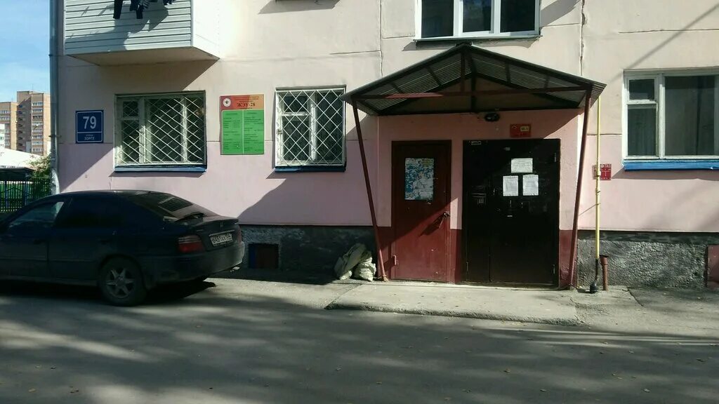 жэу 66. жэу зорге. жэу зорге. жэу. зорге 259 новосибирск.