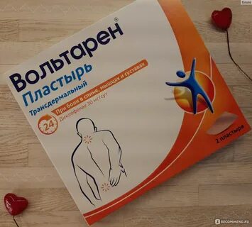 Пластырь дорсапласт отзывы