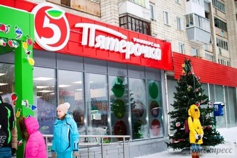 Магазин пятерочка новом уренгое