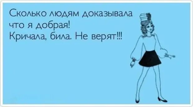 Про дашеньку