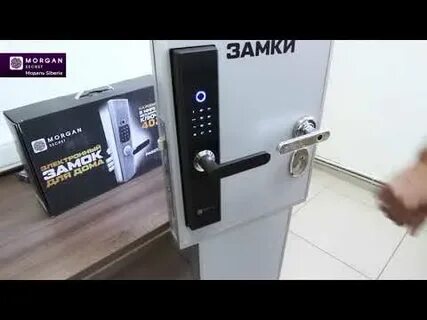 Электронный замок morgan