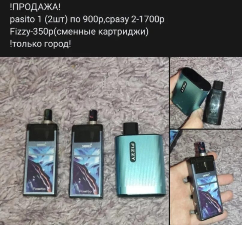 Лучший под вейп 2025. Лучший под вейп 2025