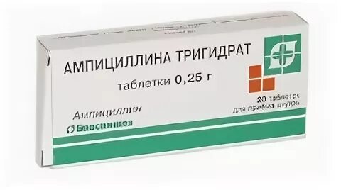 Ампициллина тригидрат