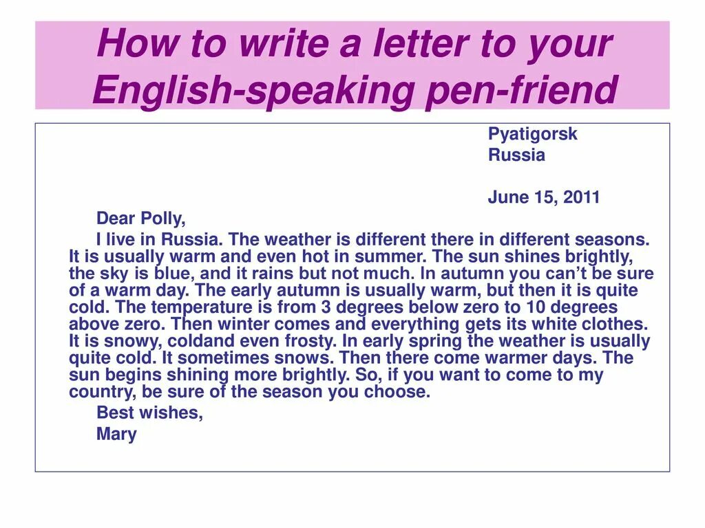 Write a Letter to your Pen friend. Письмо Pen friend. How to write a Letter to a friend in English. Writing a Letter to a Pen friend. What to write to pen friend