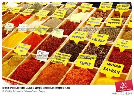 Восточные специи названия