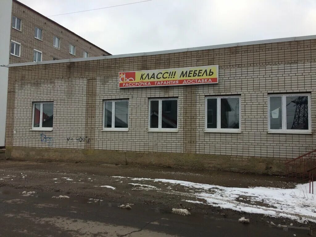 Коломна ул ленина 57. Томск магазин мебели на ленина 217. Мебельные магазины в коломне ленина. Мебельный магазин ленина. Мебельный магазин ленина.