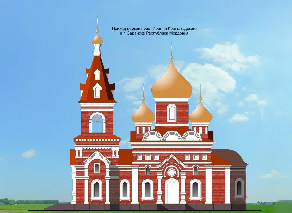 Стенд храмы россии. Храм на кончаловских горах обнинск. Церкви минска в уручье. Сайт приходского храма. Сайт приходского храма.