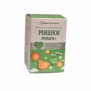Сердце континента