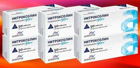 Нитрокс