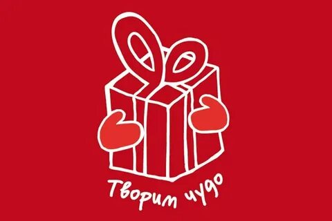 Творим чудеса