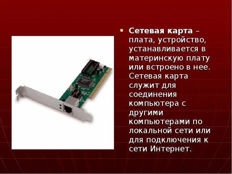 Платы не полученные в установленный