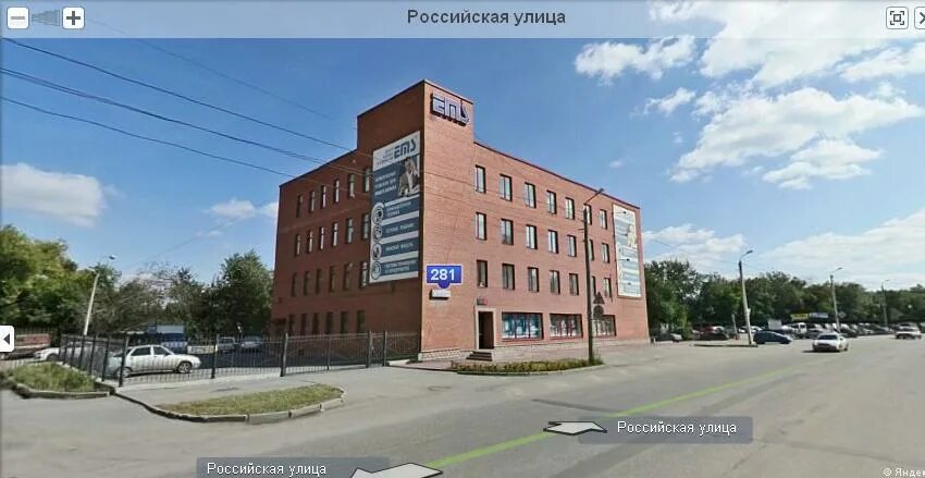 Российская 8 телефон. Челябинск, Российская улица, 8б. Российская 281а Челябинск. Российская 8б. Российская улица 8.